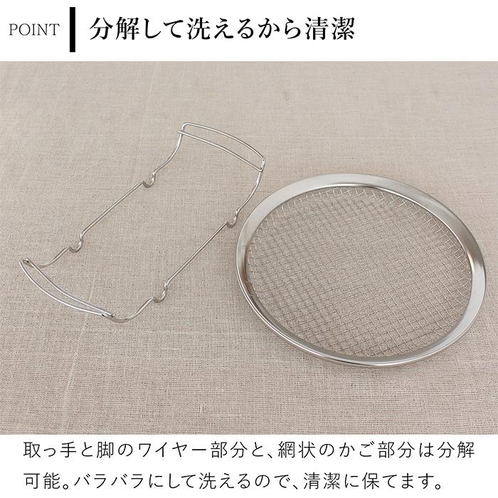 家事問屋 蒸しかご ステンレス製 ステンレス 蒸し器 フライパン 蒸し料理 日本製 made in Japan 41884 | 家事問屋 | 06