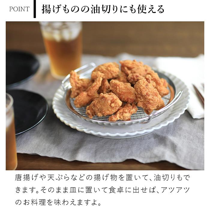 家事問屋 蒸しかご ステンレス製 ステンレス 蒸し器 フライパン 蒸し料理 日本製 made in Japan 41884 | 家事問屋 | 08
