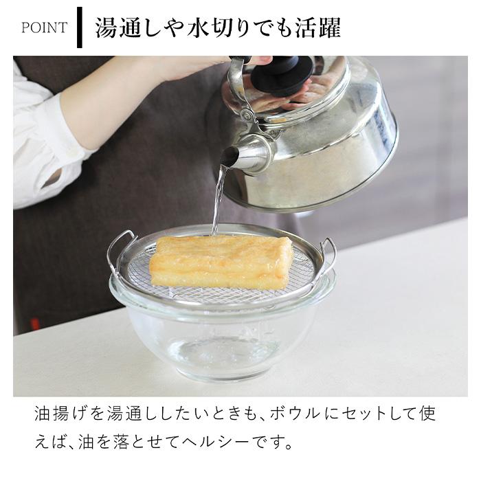 家事問屋 蒸しかご ステンレス製 ステンレス 蒸し器 フライパン 蒸し