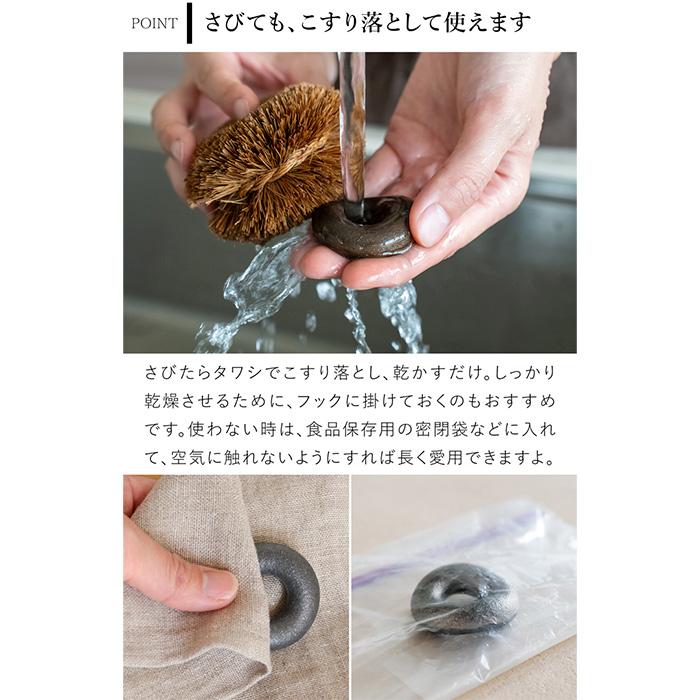 家事問屋 てつまろ 鉄玉 鉄玉子 鋳鉄 鉄分補給 鉄 日本製 made