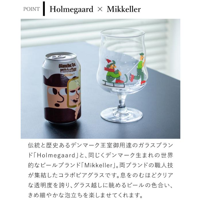 今季完売】ホルムガード × ミッケラー クリスマス グラス 2025 北欧