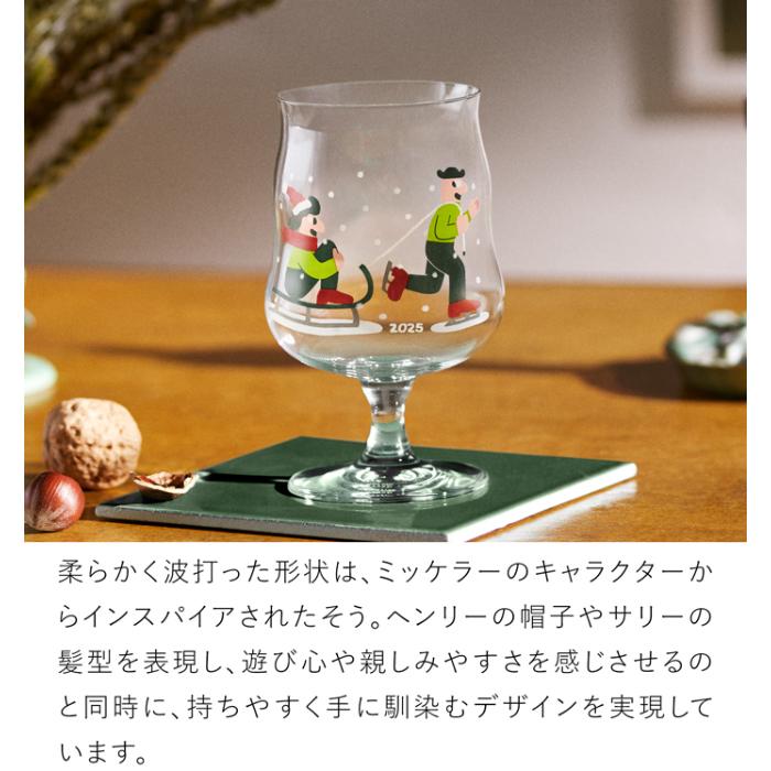 珍品ホルムガード(デンマーク工房)ネックワイングラス～革ストラップバイキング由来 珍品ホルムガード(デンマーク工房)ネックワイングラス～革ストラップ