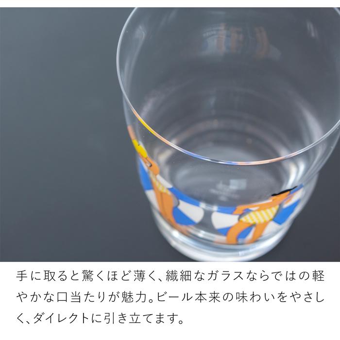 5/22-25はポイント10倍／ ホルムガード × ミッケラー ビアグラス 2026