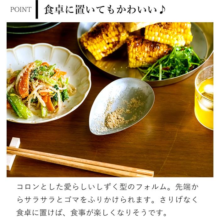 家事問屋 片口ごますり ごますり器 すり鉢 小さい 洗いやすい
