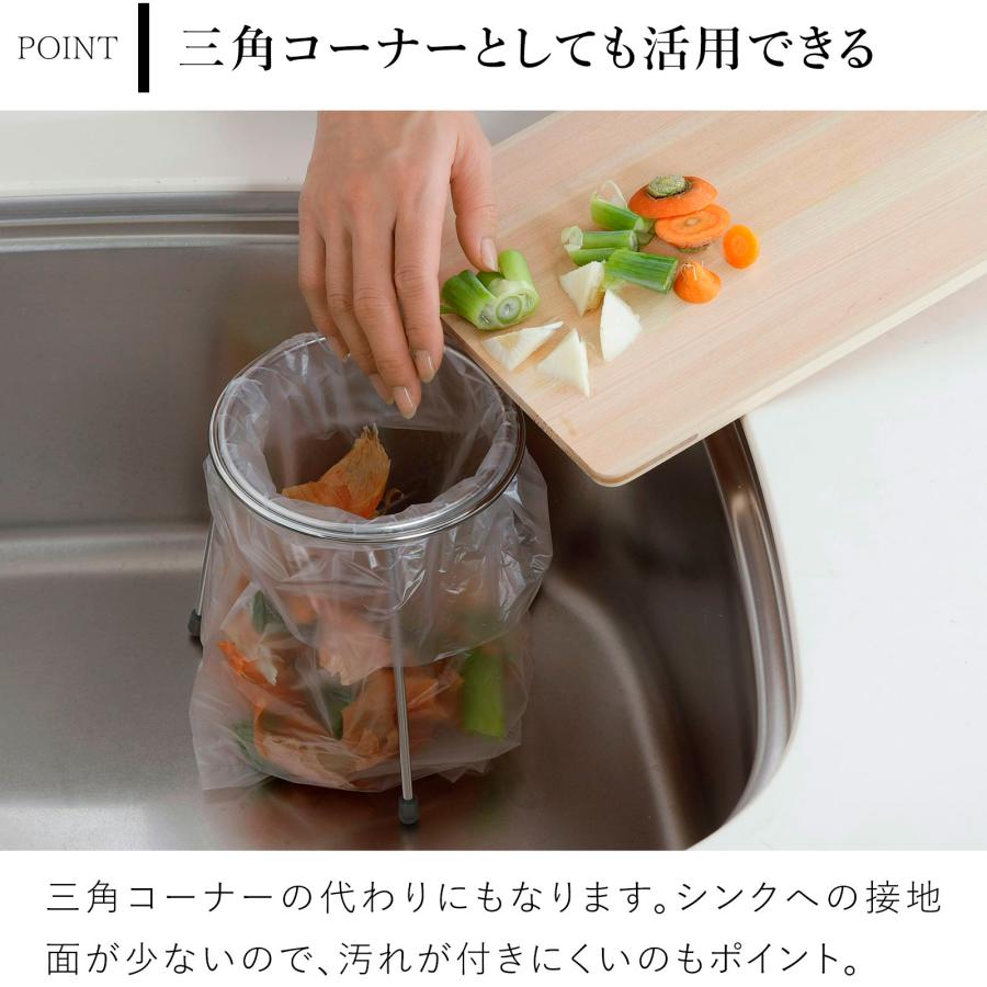 家事問屋 ゴミ袋ホルダー ステンレス 三角コーナー 簡易ゴミ箱 生ごみ