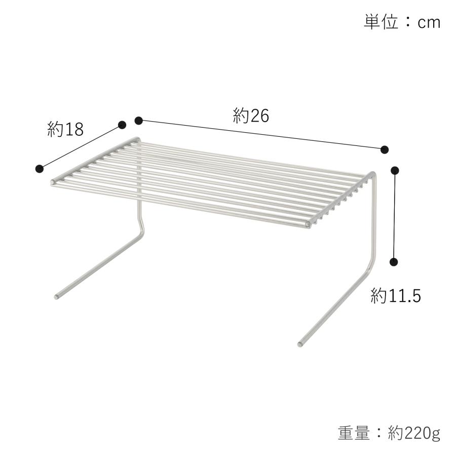 家事問屋 スペースラック26 食器 収納 皿 食器棚 キッチン収納 2段