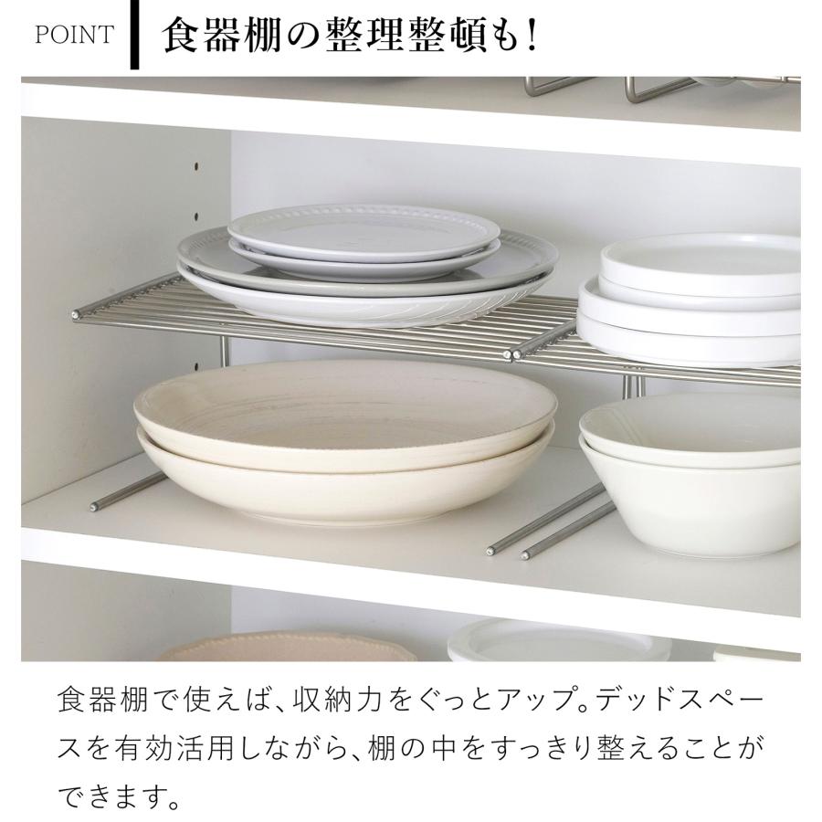 家事問屋 スペースラック26 食器 収納 皿 食器棚 キッチン収納 2段