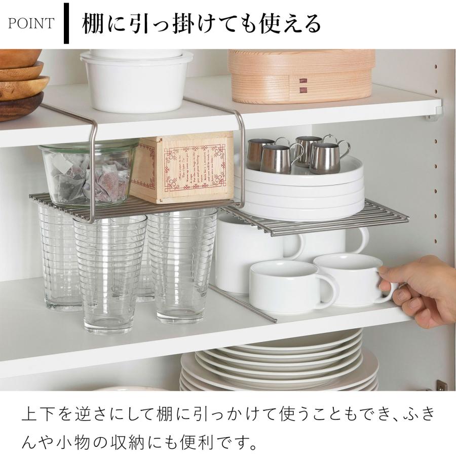 家事問屋 スペースラック26 食器 収納 皿 食器棚 キッチン収納 2段
