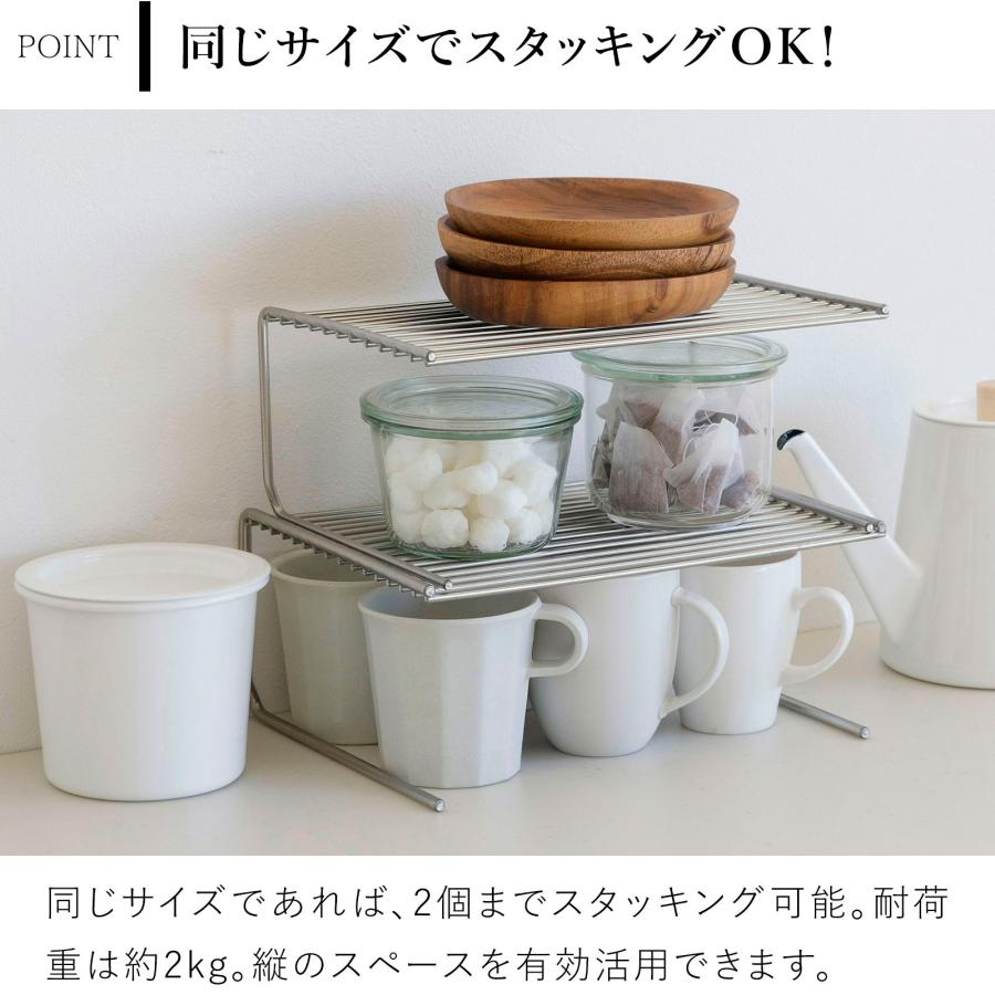 家事問屋 スペースラック26 食器 収納 皿 食器棚 キッチン収納 2段