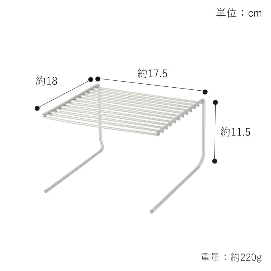 家事問屋 スペースラック18 食器 収納 皿 食器棚 キッチン収納 2段