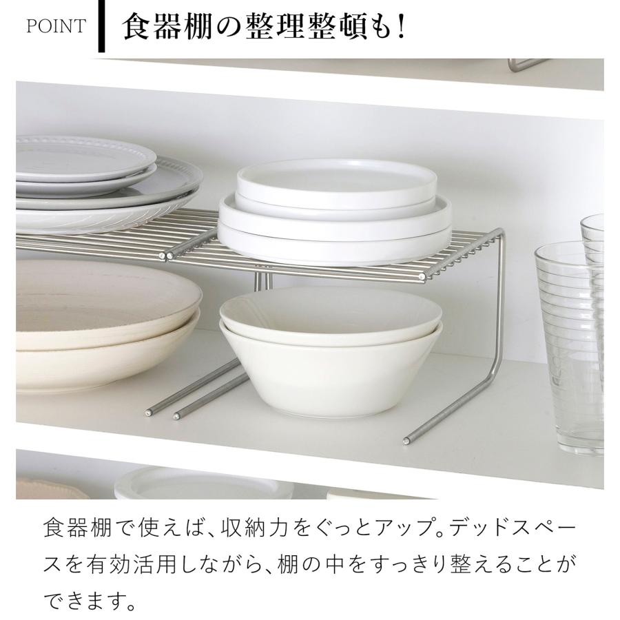 家事問屋 スペースラック18 食器 収納 皿 食器棚 キッチン収納 2段