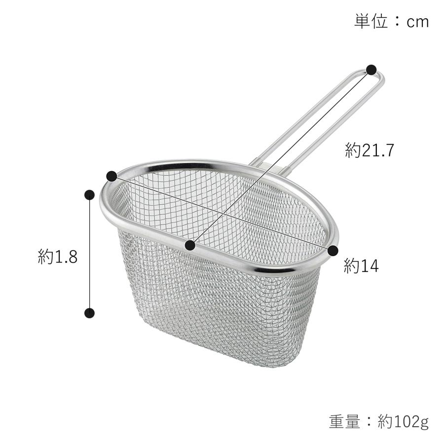 家事問屋 茹で分けザル9 ステンレス ざる 持ち手付き 時短 節約 食洗機