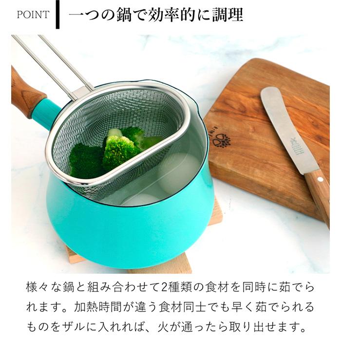 家事問屋 茹で分けザル9 ステンレス ざる 持ち手付き 時短 節約 食洗機