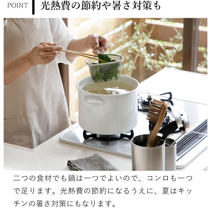 家事問屋 茹で分けザル9 ステンレス ざる 持ち手付き 時短 節約 食洗機