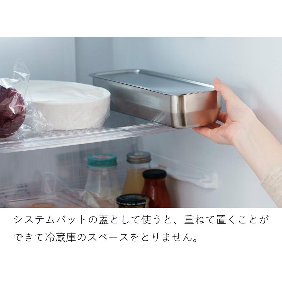 家事問屋 システムトレー 1/4 ステンレス 角型 日本製 made in Japan