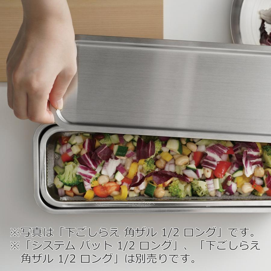 家事問屋 システムトレー 1/2 ステンレス 角型 日本製 made in Japan