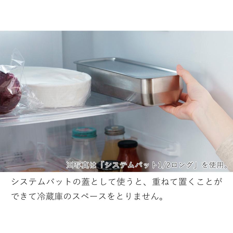 家事問屋 システムトレー 1/1 ステンレス 角型 日本製 made in Japan