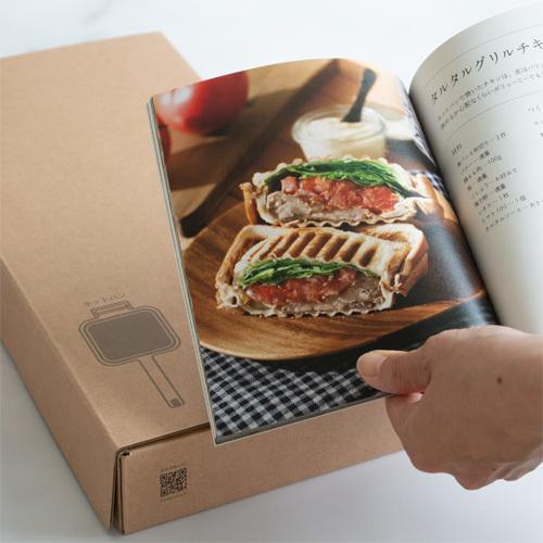 家事問屋 ホットパン ホットサンドメーカー ホットサンド おうちカフェ