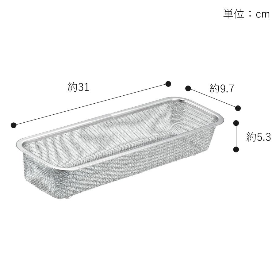 家事問屋 水切り ザル 下ごしらえ 角ザル 1/2 ロング ステンレス 角型