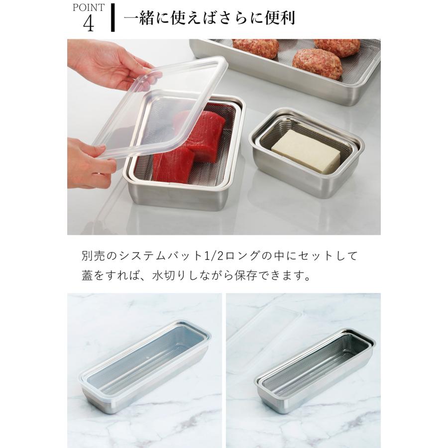家事問屋 水切り ザル 下ごしらえ 角ザル 1/2 ロング ステンレス 角型