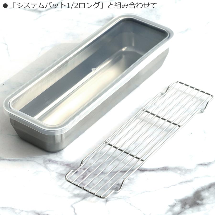 家事問屋 バットあみ 1/2 ロング 脚付き 網 油切り 水切り ステンレス