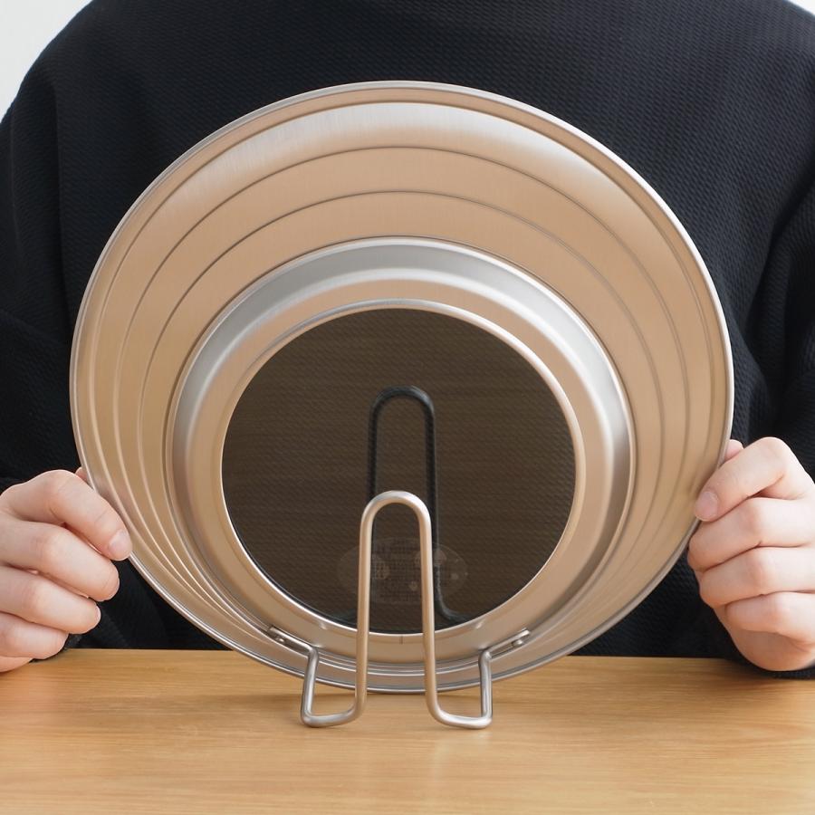 家事問屋 フライパンカバー ステンレス フリーサイズ スタンド付き