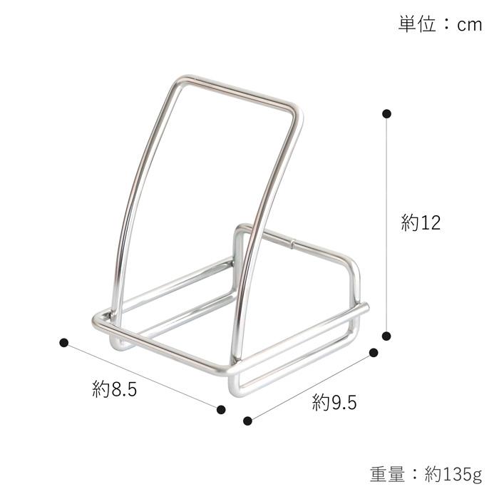 家事問屋 鍋蓋置き 鍋蓋スタンド 収納 鍋蓋 蓋 フタ ふた 置き場