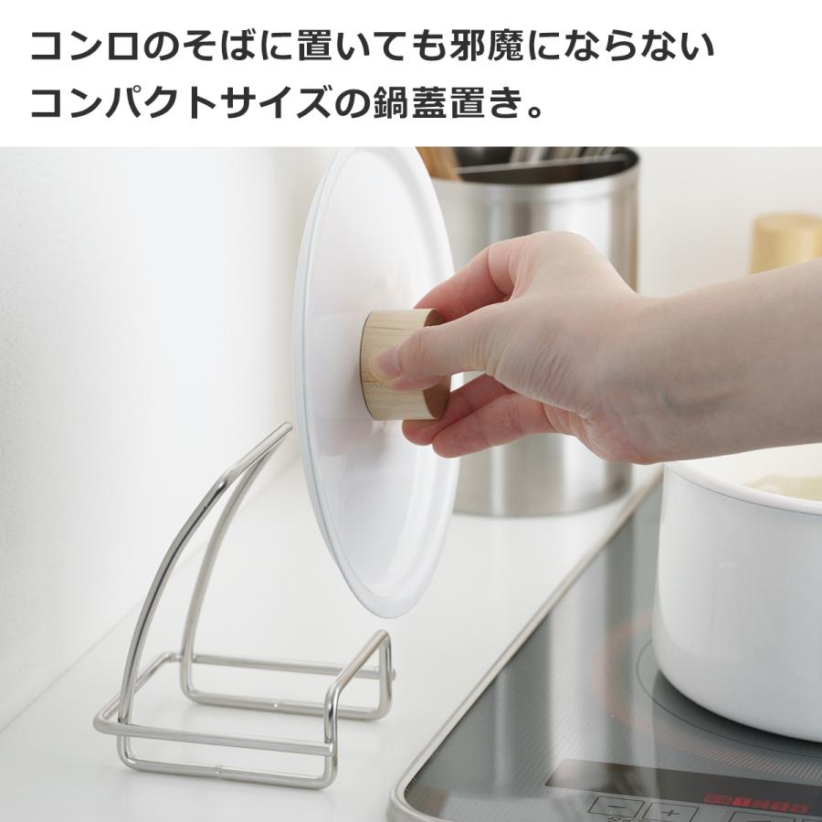 家事問屋 鍋蓋置き 鍋蓋スタンド 収納 鍋蓋 蓋 フタ ふた 置き場