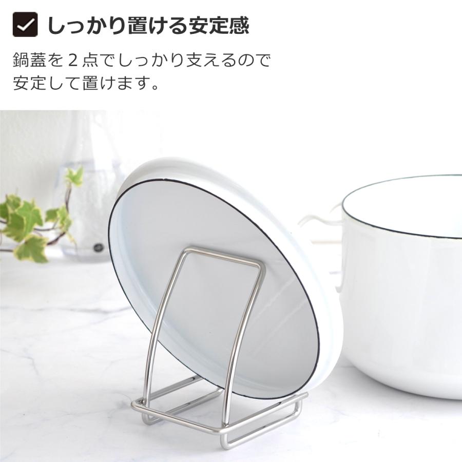 家事問屋 鍋蓋置き 鍋蓋スタンド 収納 鍋蓋 蓋 フタ ふた 置き場