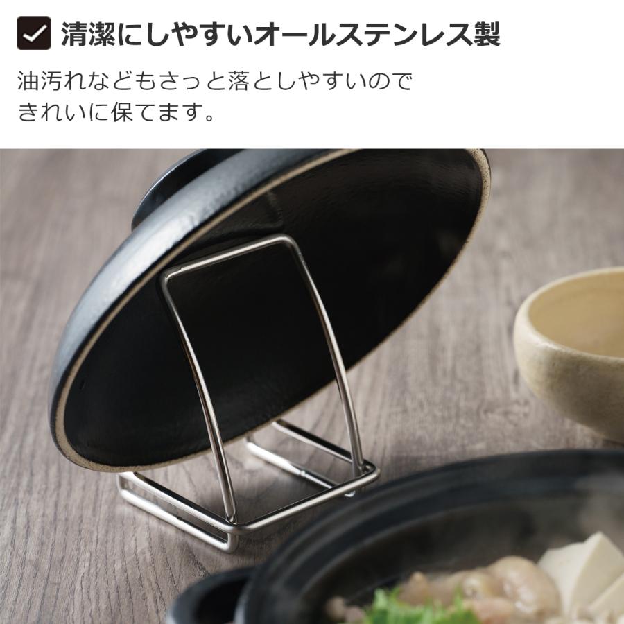 家事問屋 鍋蓋置き 鍋蓋スタンド 収納 鍋蓋 蓋 フタ ふた 置き場