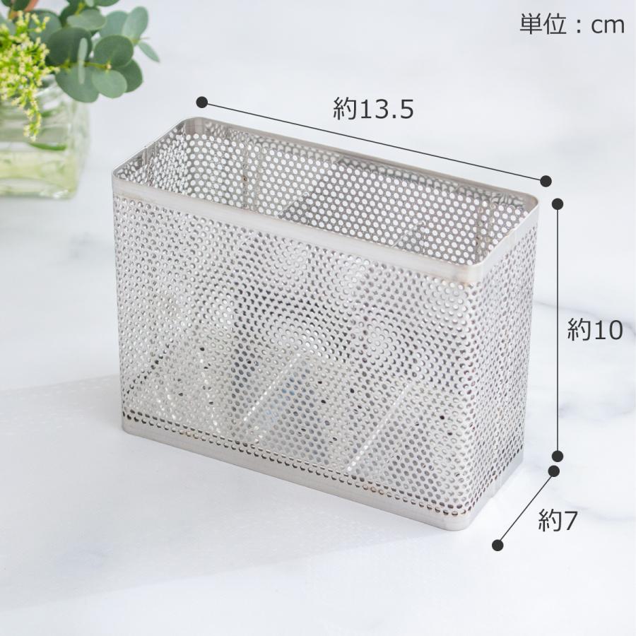 家事問屋 パンチング箸立て ステンレス 箸立て スリム水切りバスケット
