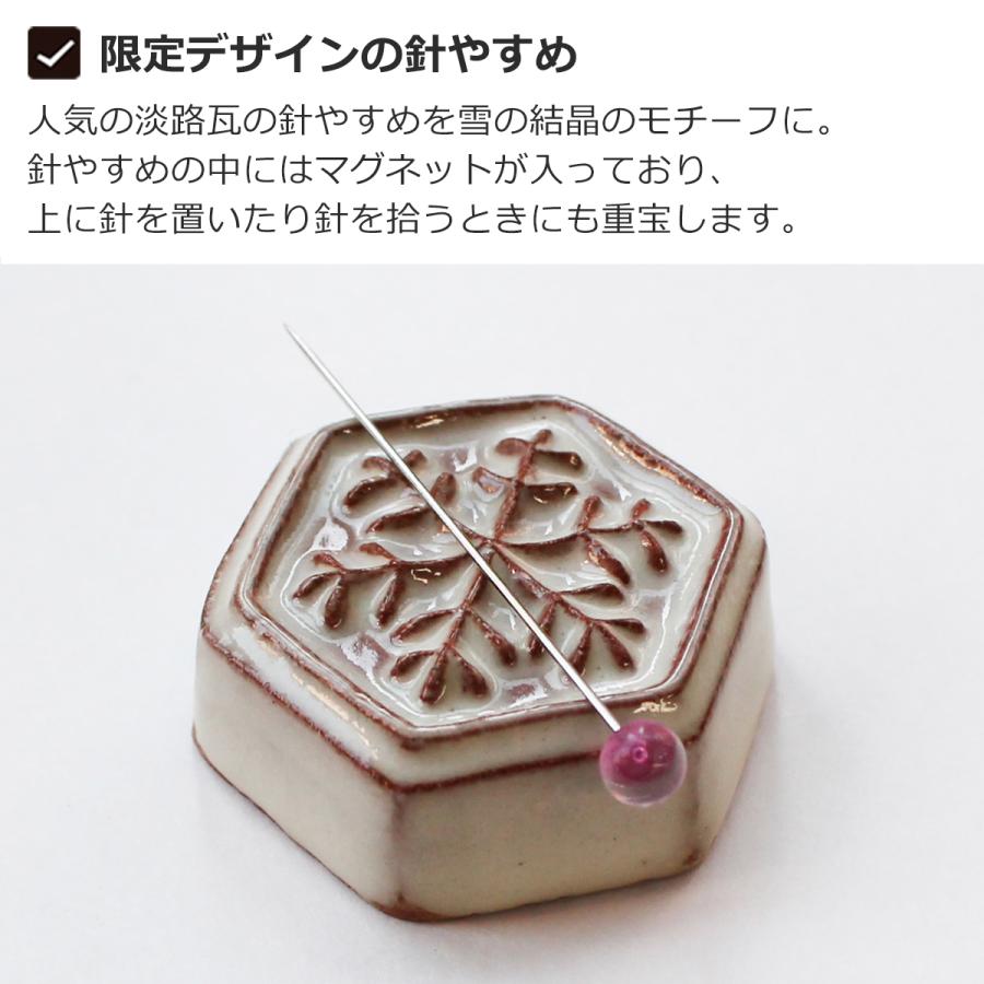 KAWAGUCHI（カワグチ） 【取扱終了】Cohana お針子セット 寒椿 限定