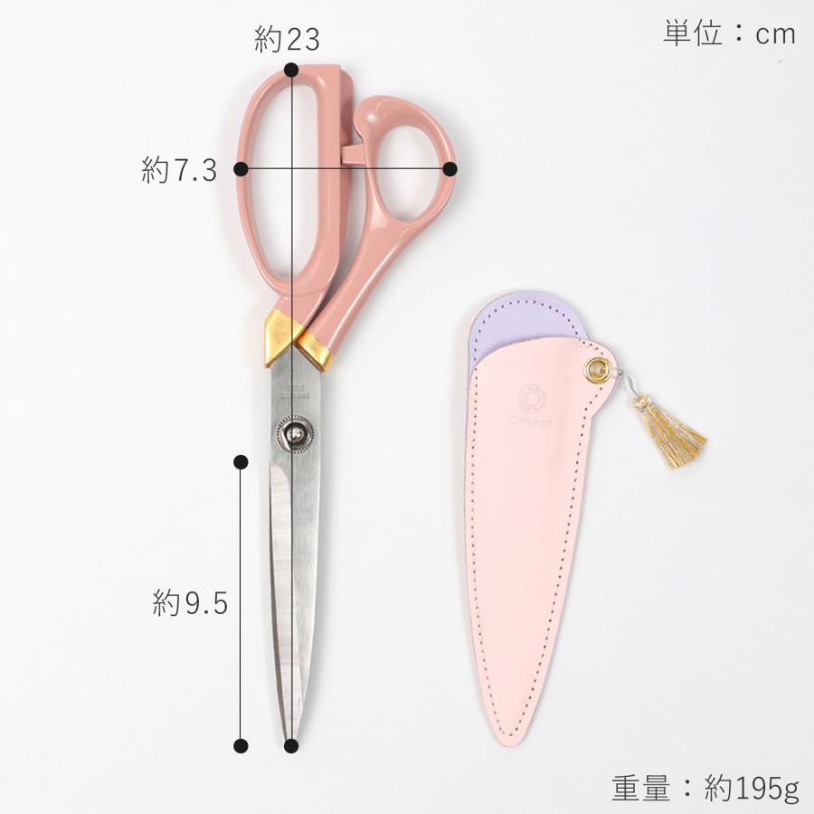 KAWAGUCHI（カワグチ） Cohana はさみ 漆と金箔の裁ちばさみ さくら