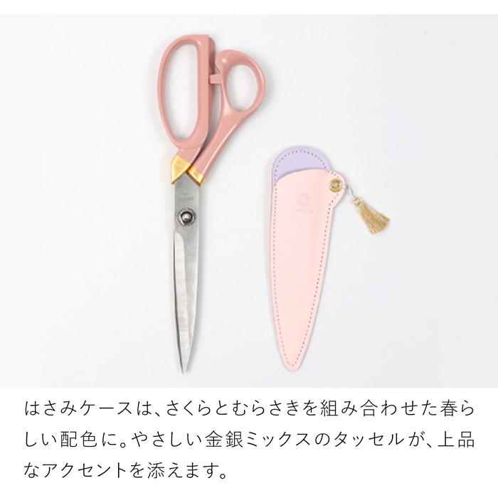 KAWAGUCHI（カワグチ） 【取扱終了】Cohana はさみ 漆と金箔の裁ちばさ