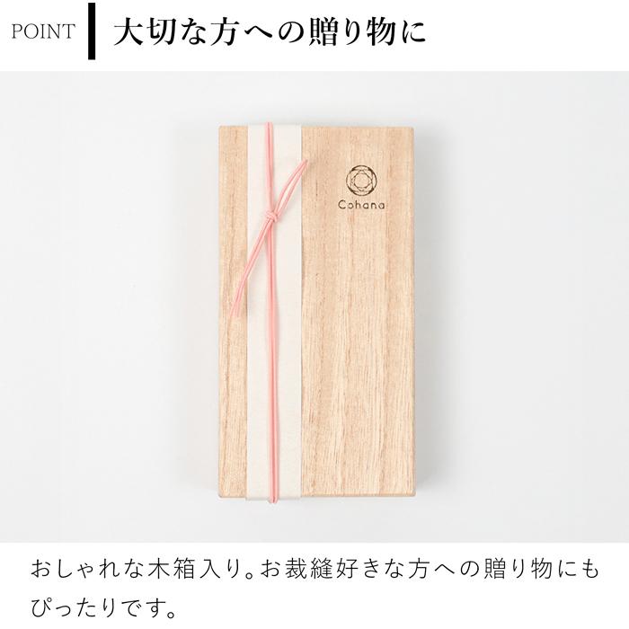 KAWAGUCHI（カワグチ） Cohana はさみ 漆と金蒔絵の小ばさみ さくら