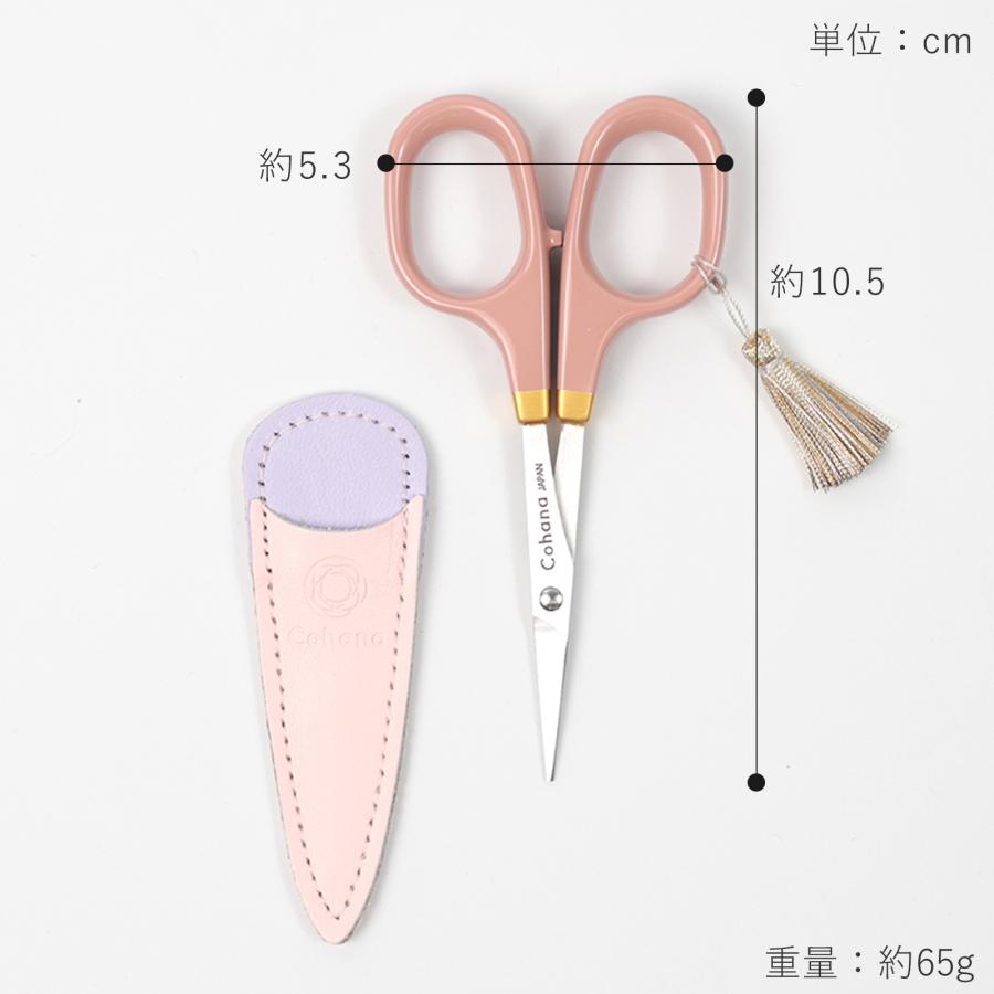 KAWAGUCHI（カワグチ） Cohana はさみ 漆と金蒔絵の小ばさみ さくら