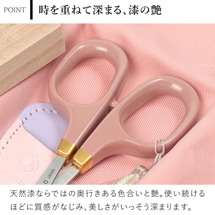 KAWAGUCHI（カワグチ） ＼5/15-17はポイント10倍／ Cohana はさみ 漆と