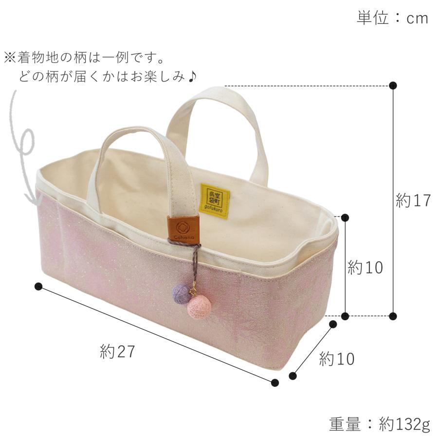 cohana 着物と帆布の道具入れ　さくら KAWAGUCHI（カワグチ） 【次回6月以降入荷予定】Cohana 着物と帆布の