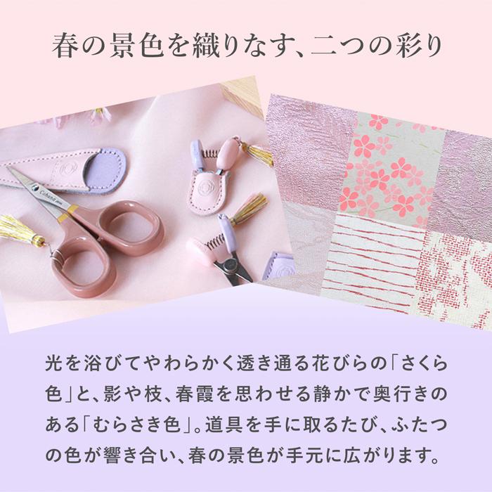 KAWAGUCHI（カワグチ） 【次回6月以降入荷予定】Cohana 着物と帆布の