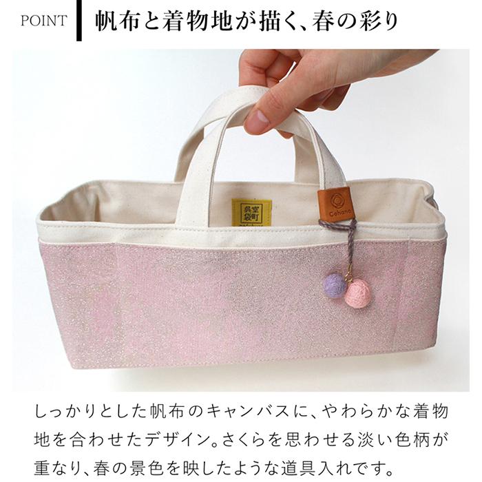 KAWAGUCHI（カワグチ） 【次回6月以降入荷予定】Cohana 着物と帆布の