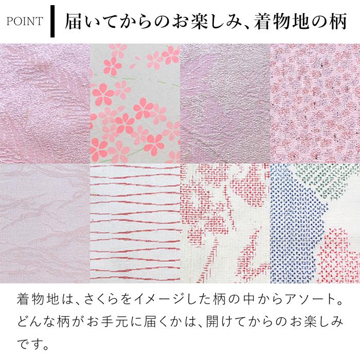 KAWAGUCHI（カワグチ） 【次回6月以降入荷予定】Cohana 着物と帆布の