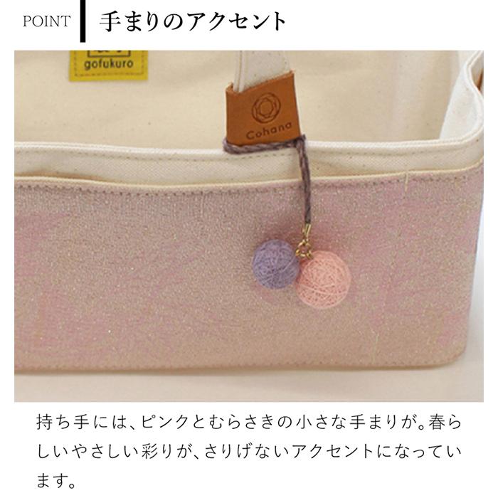 KAWAGUCHI（カワグチ） 【次回6月以降入荷予定】Cohana 着物と帆布の