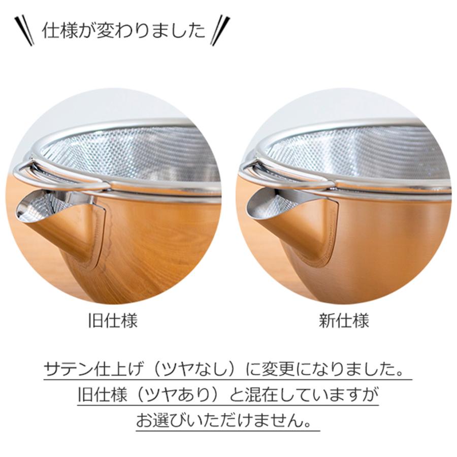 家事問屋 横口ボウルザルセット15 小 680ml ステンレス ボウル ザル