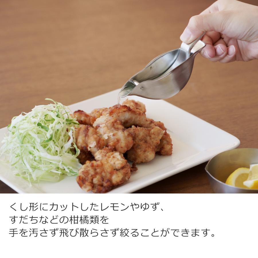 家事問屋 レモン絞り レモン絞り器 ステンレス 卓上 カットレモン ゆず