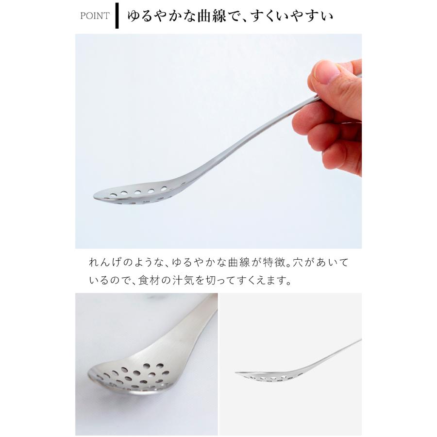 家事問屋 れんげスプーン 穴あき 穴あきレンゲ レンゲ 穴あきスプーン