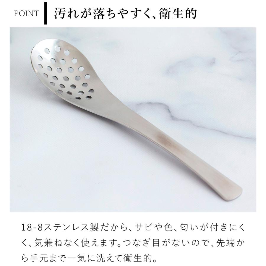 家事問屋 れんげスプーン 穴あき 穴あきレンゲ レンゲ 穴あきスプーン