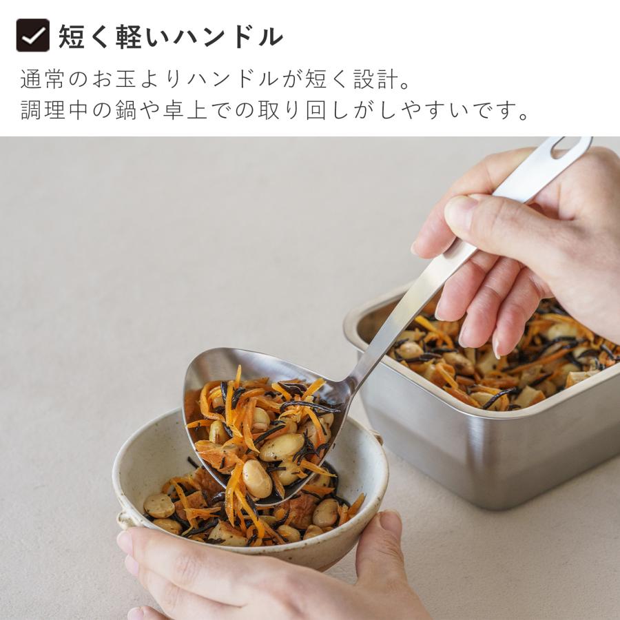 家事問屋 ハマグリお玉 小 35ml ステンレス 両利き お玉 レードル