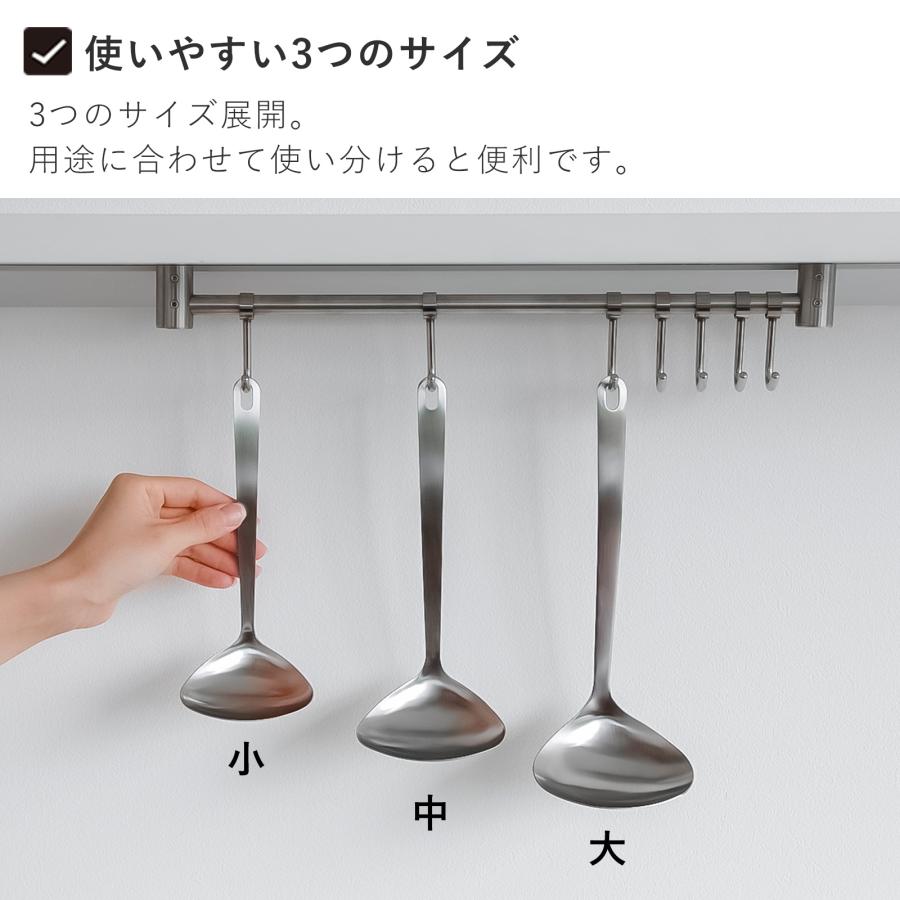 家事問屋 ハマグリお玉 小 35ml ステンレス 両利き お玉 レードル