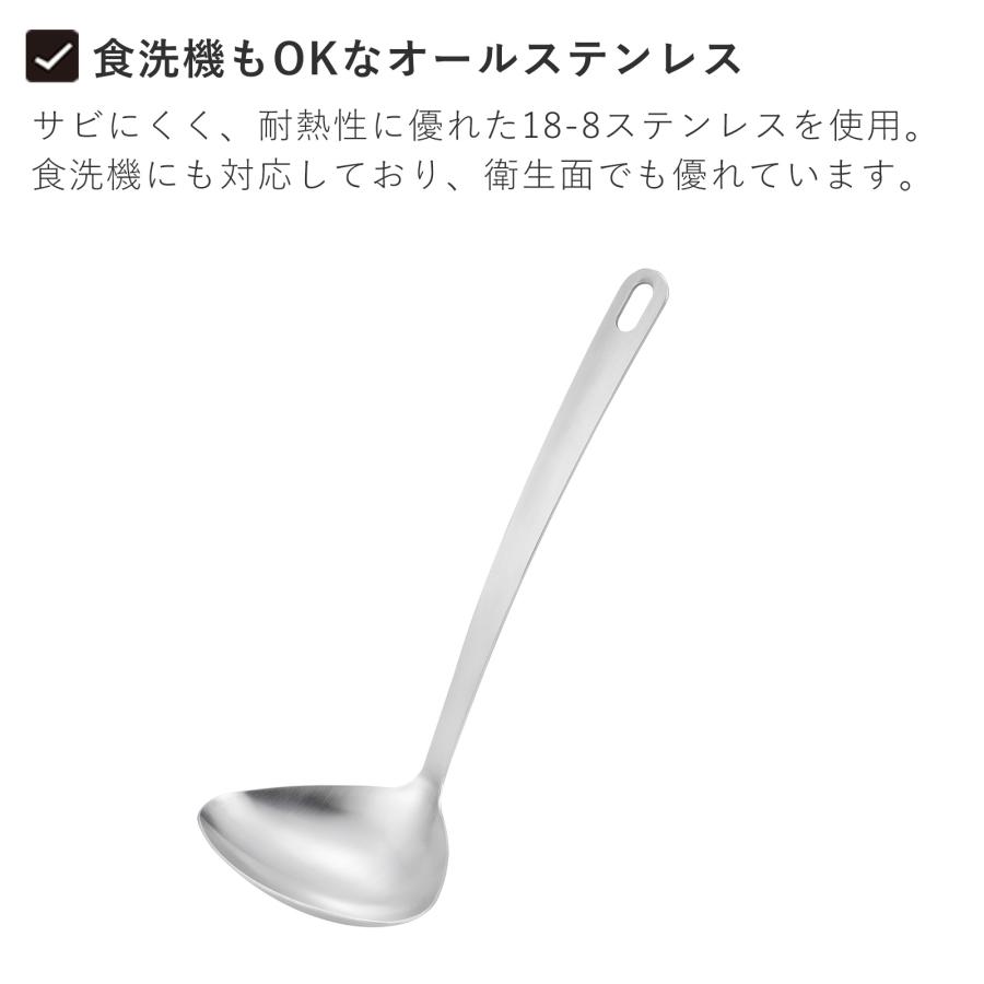 家事問屋 ハマグリお玉 小 35ml ステンレス 両利き お玉 レードル