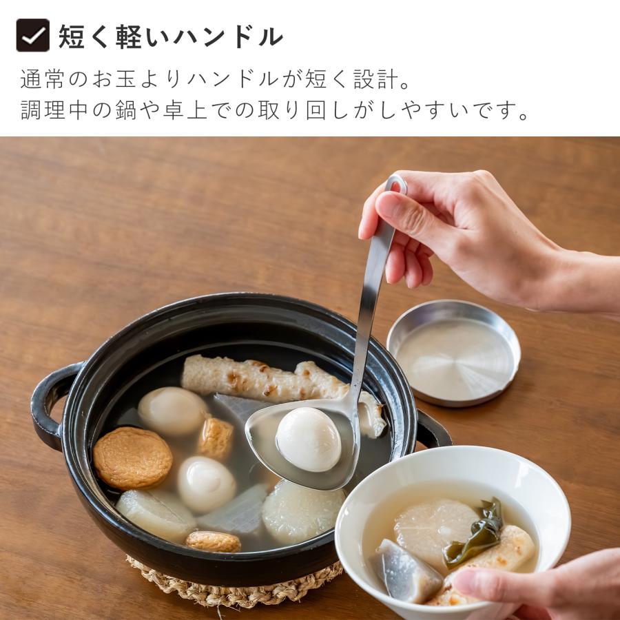 家事問屋 ハマグリお玉 中 50ml ステンレス 両利き お玉 レードル